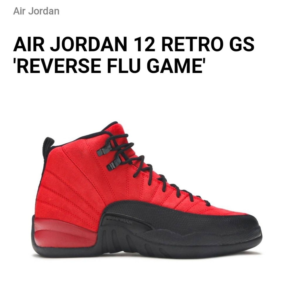 Jordan 12 Retro